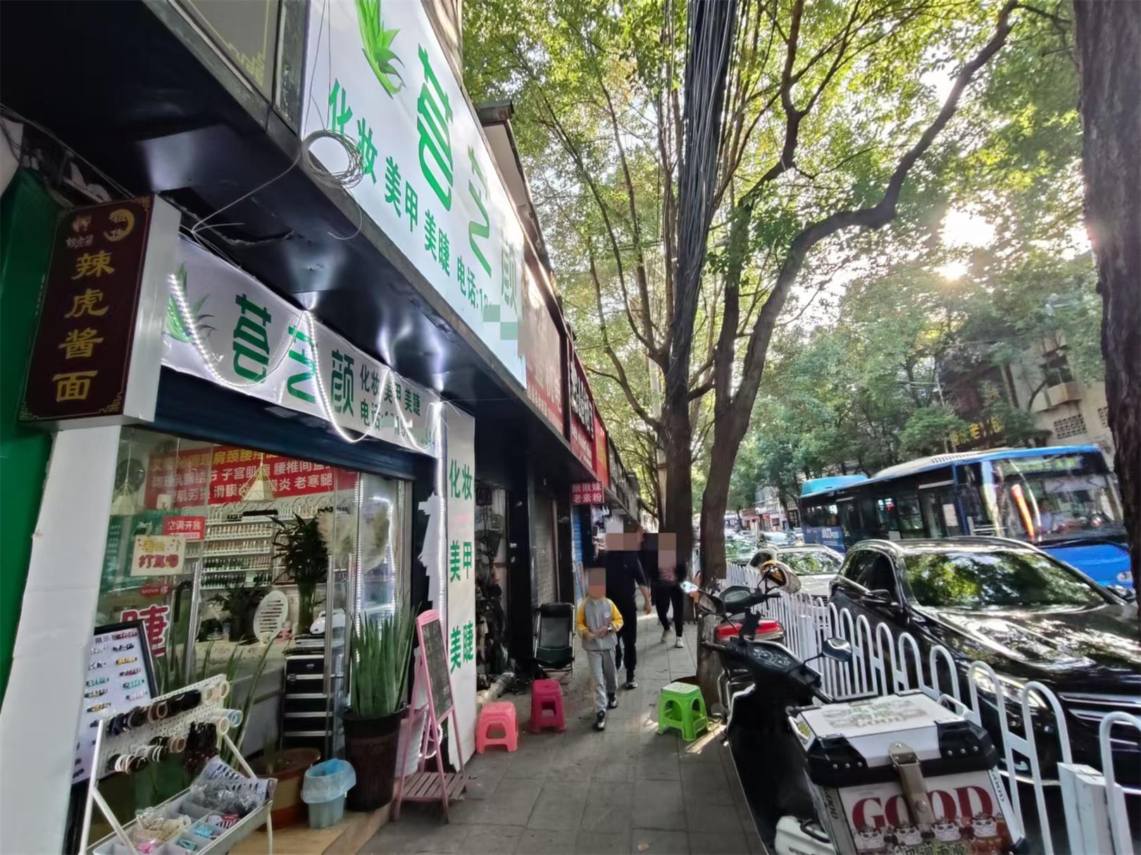 宅吉路临街6年美甲店转让 可空转